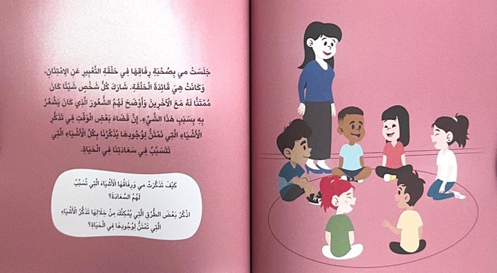 الوعي التام هو قوتك