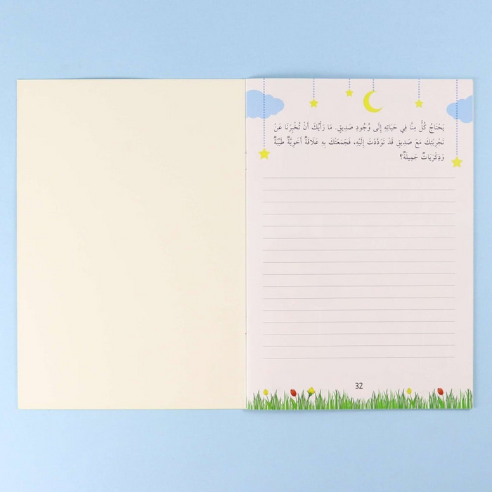 أنا أقتدي بكتاب رب العالمين