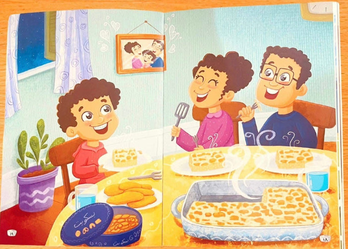 ديناصور أرز بلبن