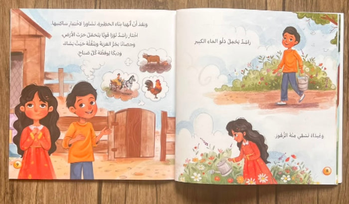 ذكر و أنثى