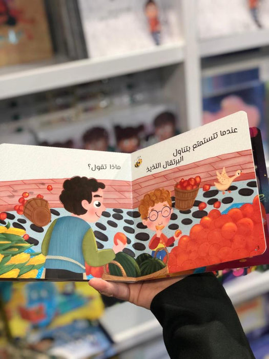 صندوق كنوز الأذكار
