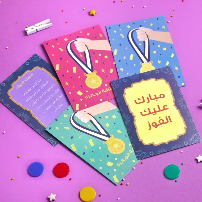 لعبة من أطاعني