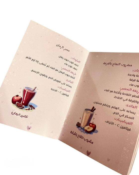 بيجامة بارتي