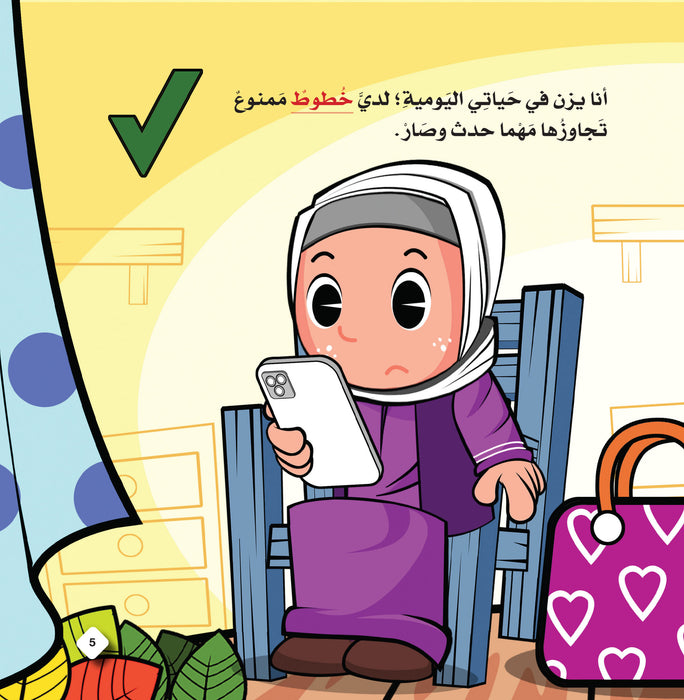 خطوط يزن