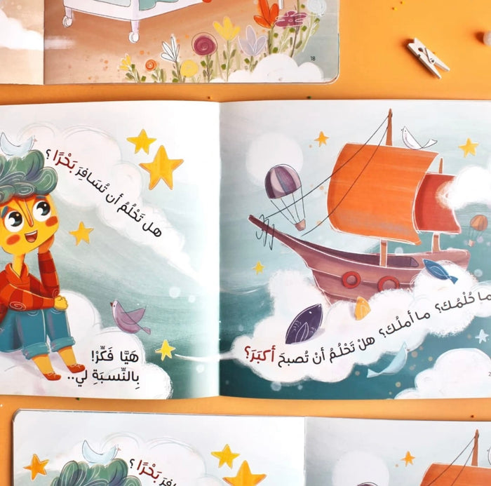 فاعل خير