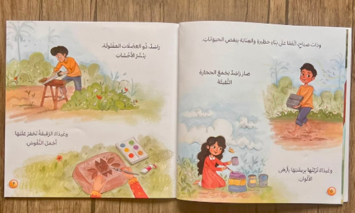 ذكر و أنثى