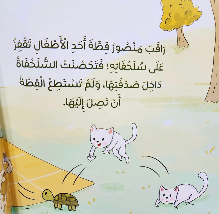 الله يحفظني