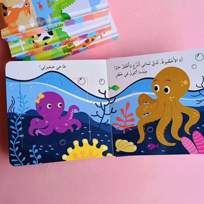 سلسلة كتب البازل الكبيرة