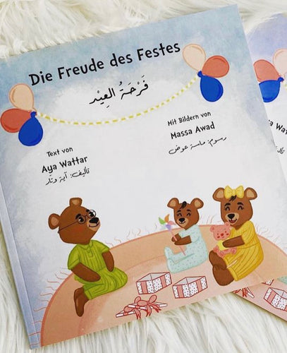 فرحة العيد Die Freude des Festes