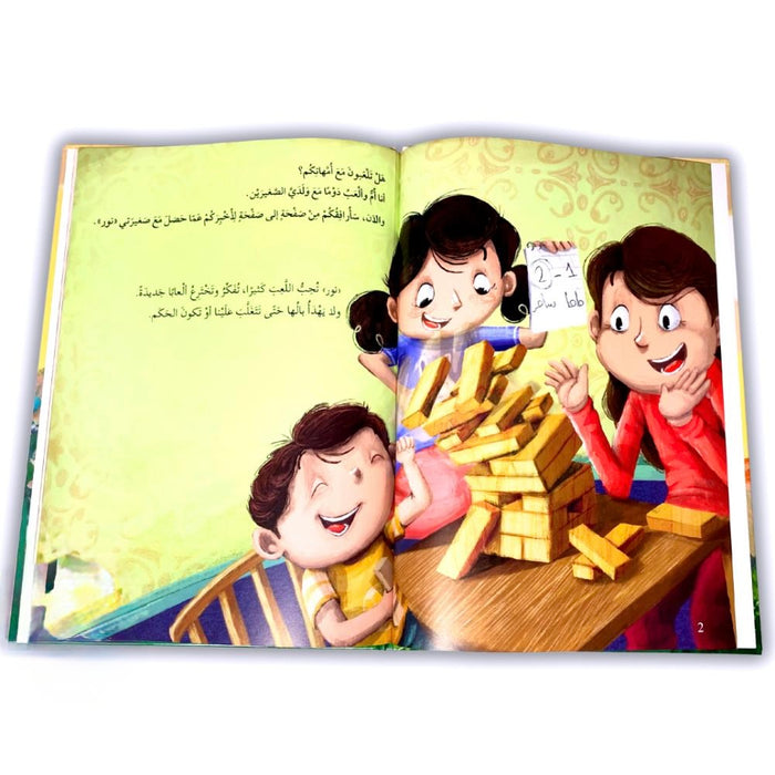 ماذا أفعل إذا وجدت شيئًا