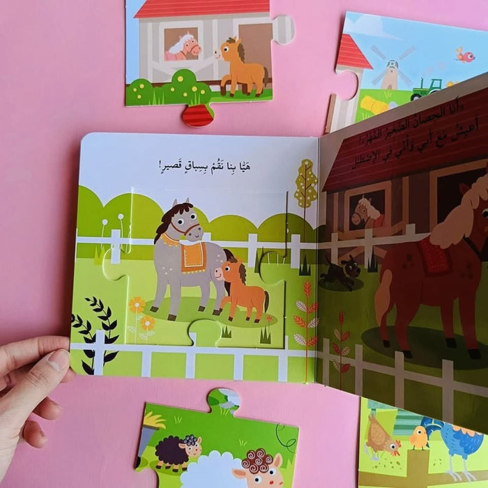 سلسلة كتب البازل الكبيرة