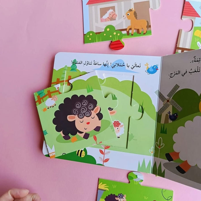 سلسلة كتب البازل الكبيرة