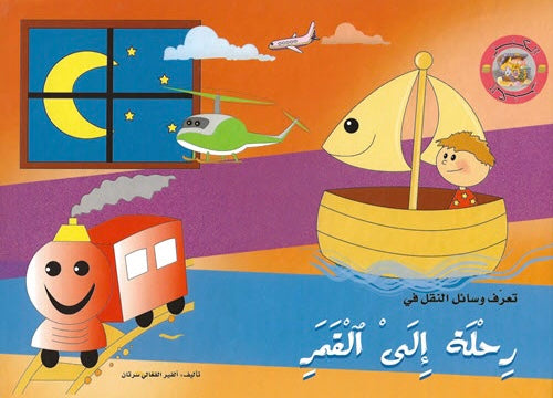 سلسلة الكنز