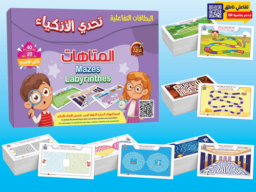 بطاقات المتاهات